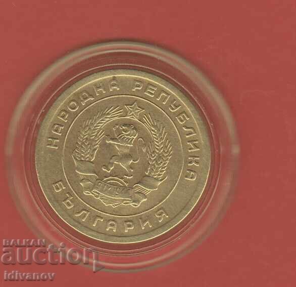 5 cenți 1951 cu preț 4.40 BGN | € 2.25