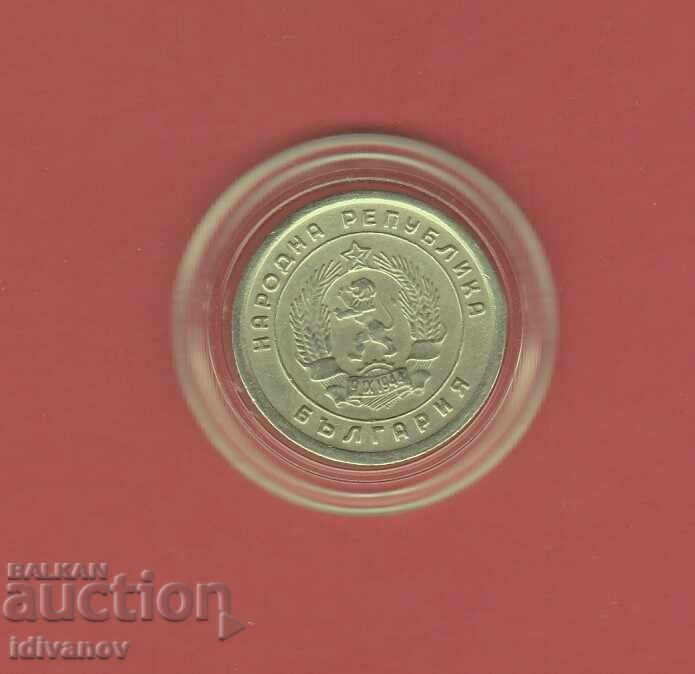 10 cenți 1951 cu preț 5.90 BGN | € 3.02 10 cenți 1951 cu preț 5.90 BGN | € 3.02