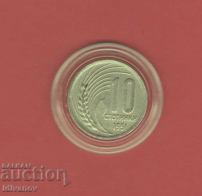 10 cenți 1951 10 cenți 1951