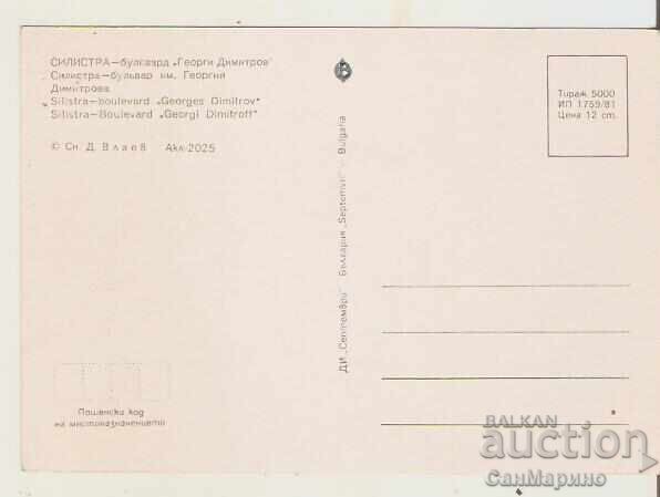 Καρτ ποστάλ Βουλγαρία Σιλίστρα Λεωφόρος "Γ.Δημητρόφ" 2** με τιμή 1.20 BGN | € 0.61