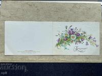 Παλιά Κάρτα - ΕΣΣΔ - 1986