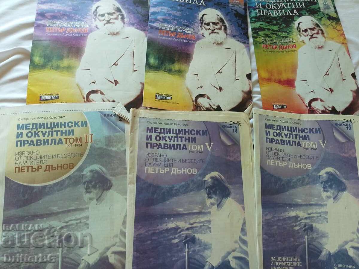 Δημοπρασία Dunov