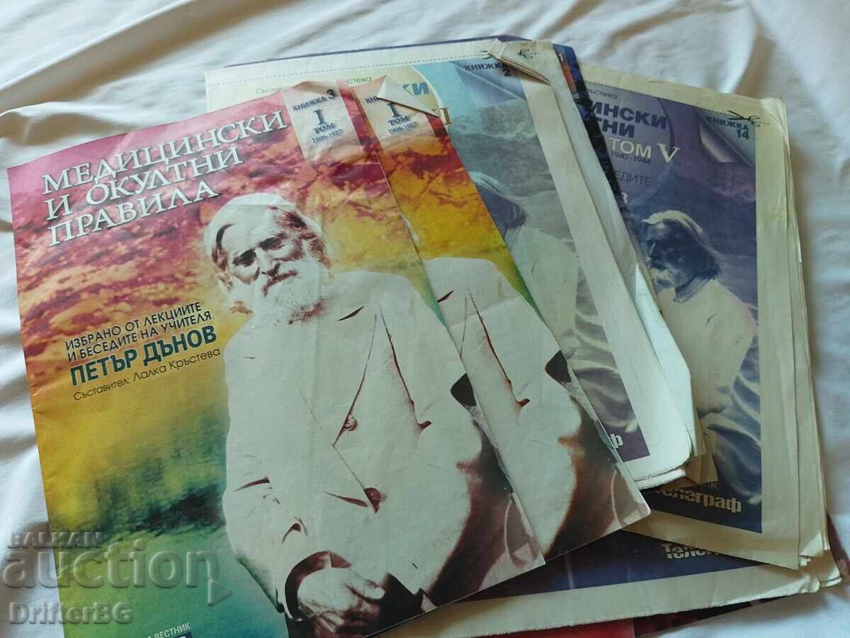 Παράδοση Dunov