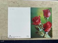 Old Postcard - USSR - March 8 - 1981