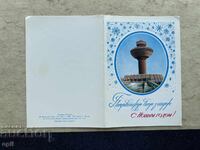 Old Postcard - USSR - Happy New Year!