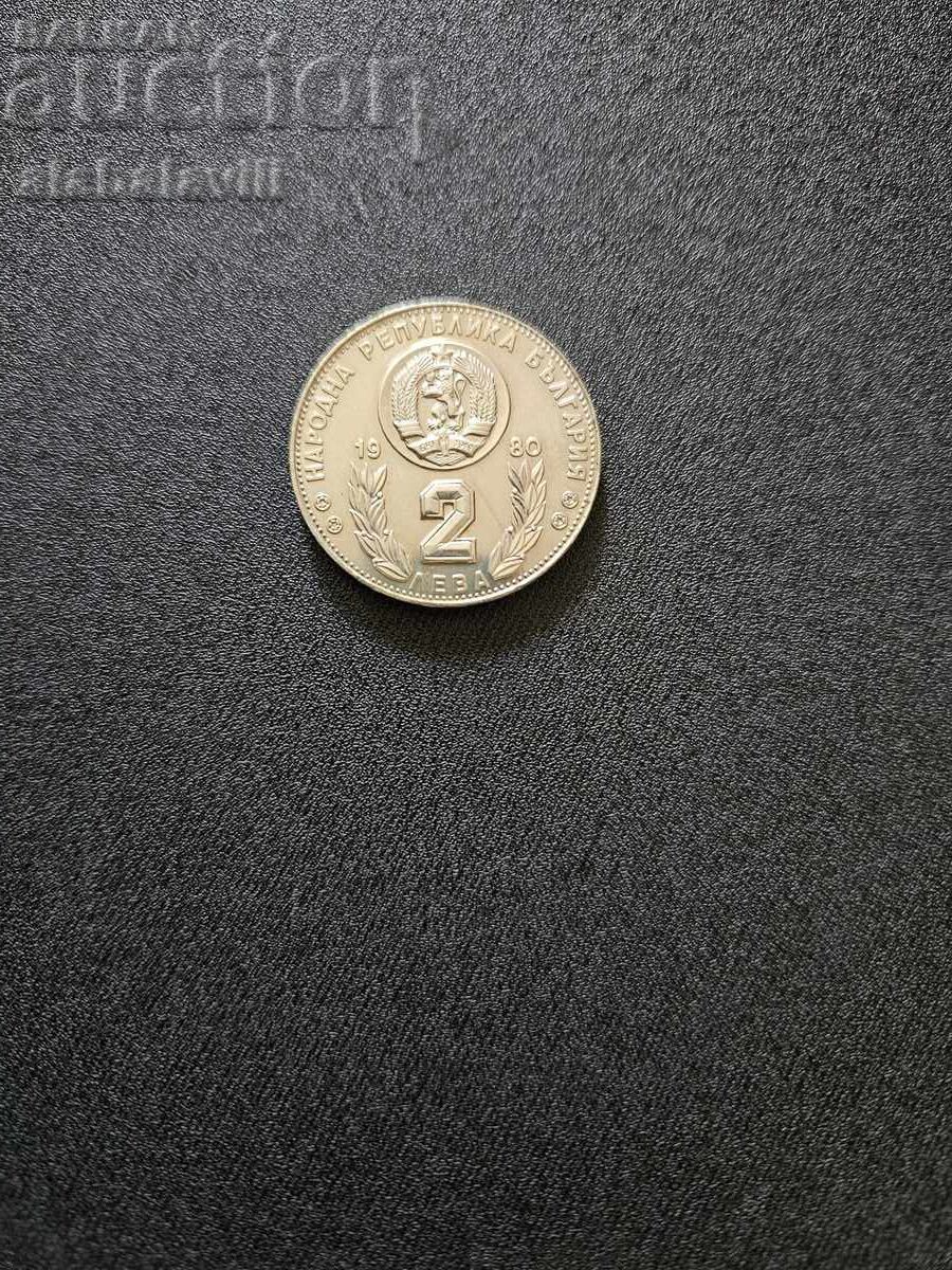 1982 World Cup - 3 Coins with price € 25.05 | 48.99 BGN 1982 World Cup - 3 Coins with price € 25.05 | 48.99 BGN