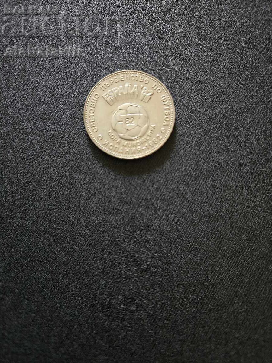 Auction 1982 World Cup - 3 Coins Auction 1982 World Cup - 3 Coins