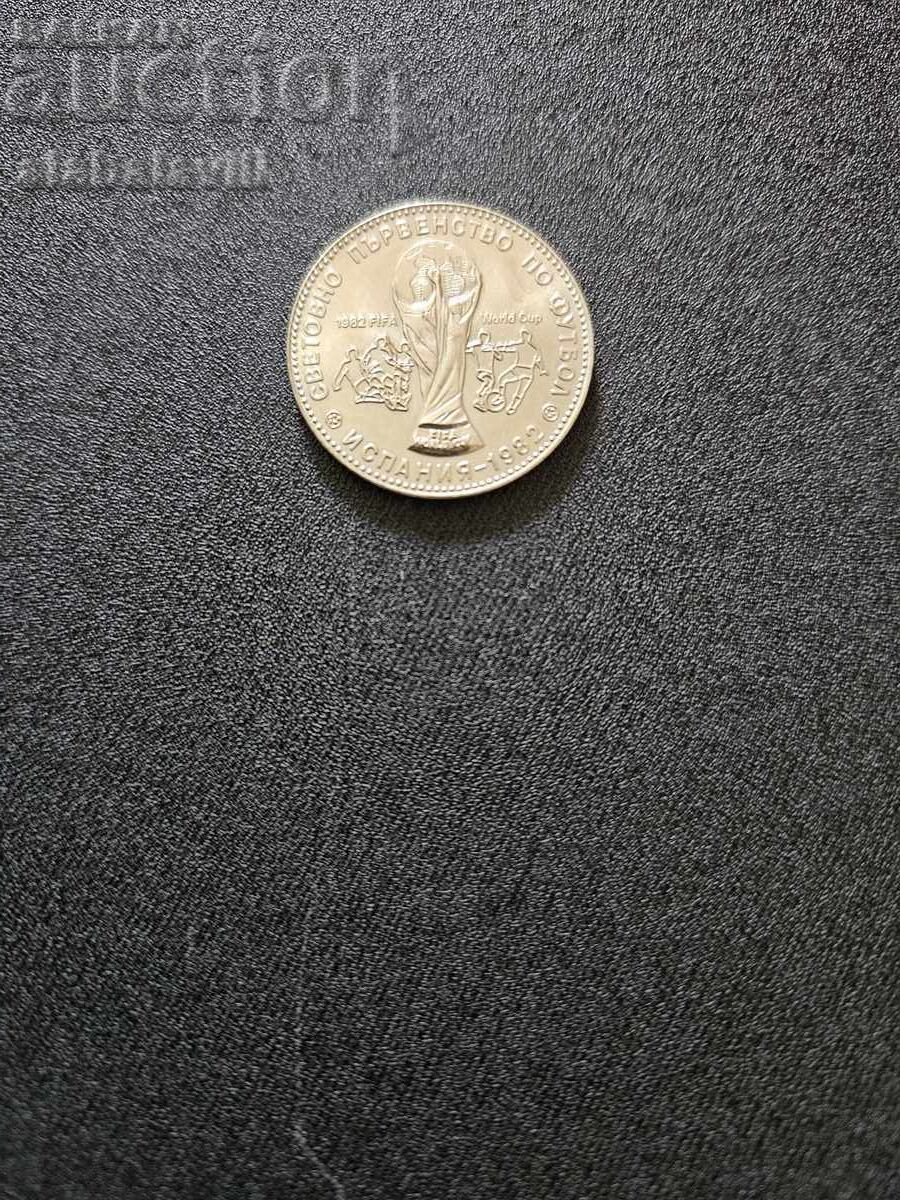 1982 World Cup - 3 Coins - 5 1982 World Cup - 3 Coins - 5