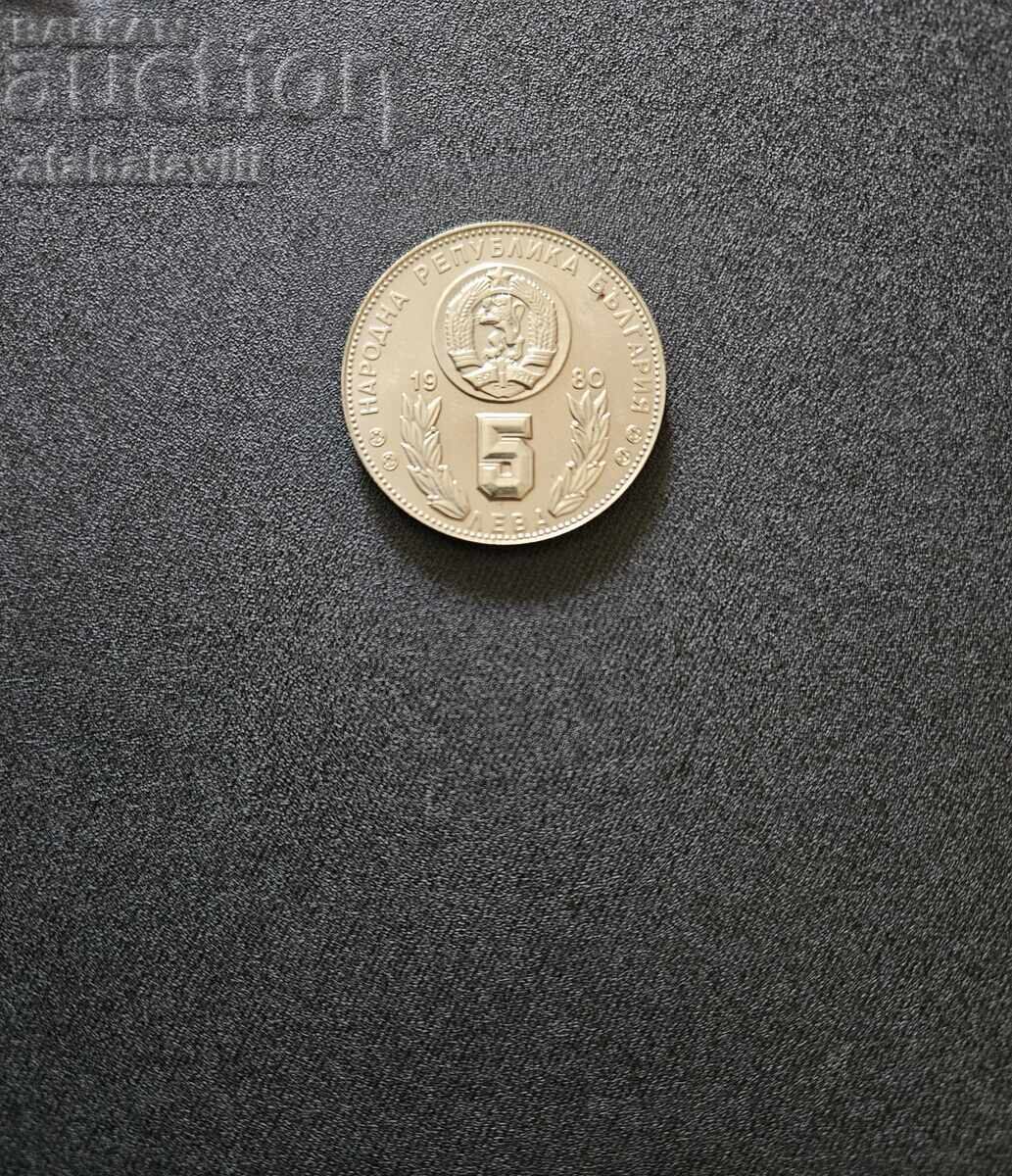 Παγκόσμιο Κύπελλο Ποδοσφαίρου 1982 - 3 νομίσματα - 6