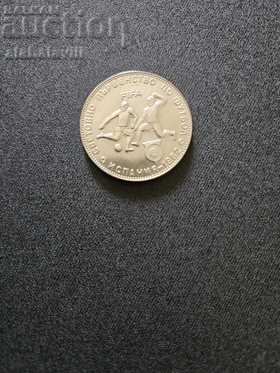 1982 World Cup - 3 Coins 1982 World Cup - 3 Coins