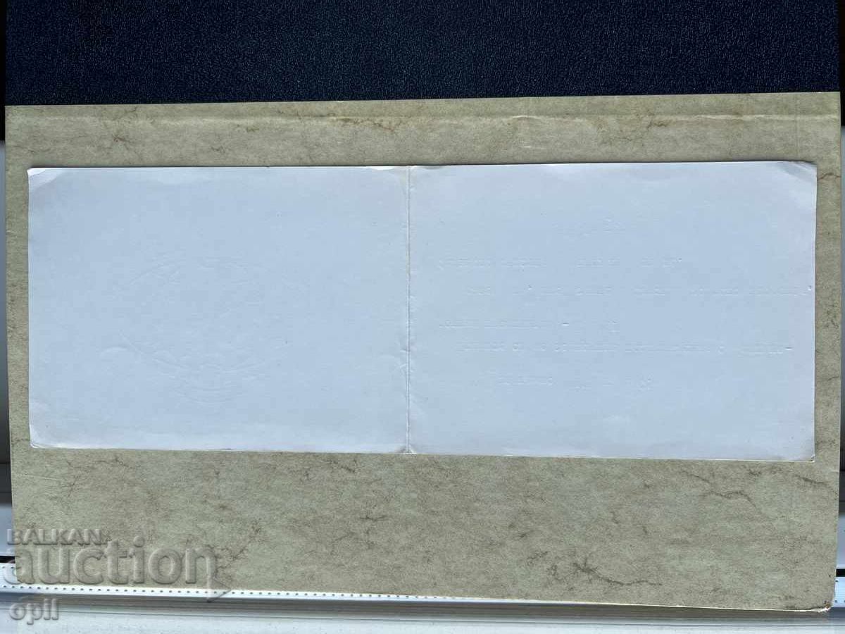 Стара Картичка - СССР - 1 Мая с цена 1.00 лв. | € 0.51 Стара Картичка - СССР - 1 Мая с цена 1.00 лв. | € 0.51