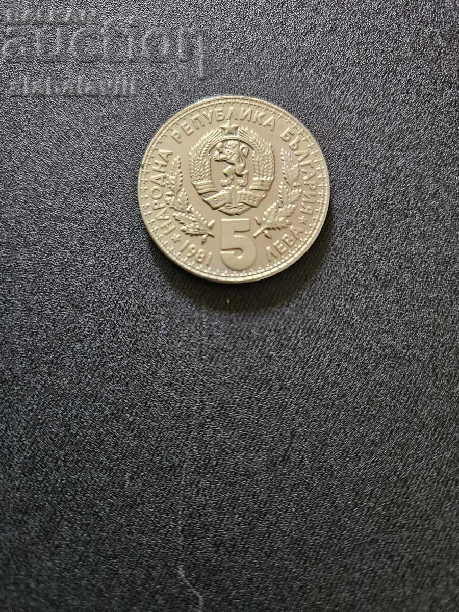 World Hunting Exhibition 1981 - 3 Coins with price 39.00 BGN | € 19.94 World Hunting Exhibition 1981 - 3 Coins with price 39.00 BGN | € 19.94