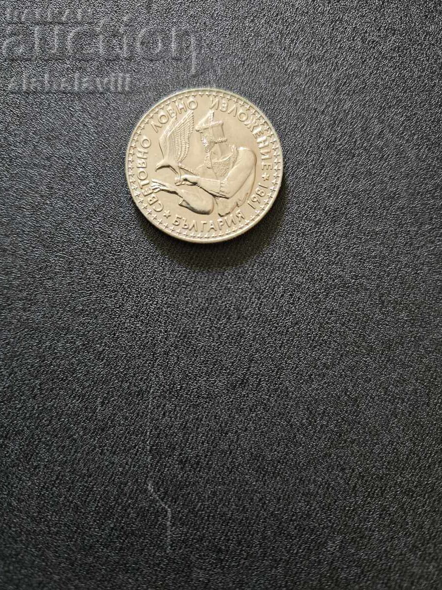 Auction World Hunting Exhibition 1981 - 3 Coins Auction World Hunting Exhibition 1981 - 3 Coins