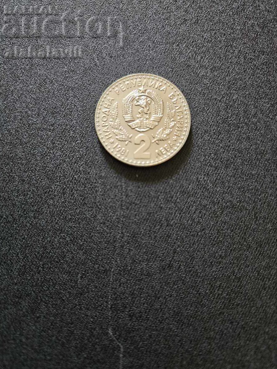 Delivery of World Hunting Exhibition 1981 - 3 Coins Delivery of World Hunting Exhibition 1981 - 3 Coins