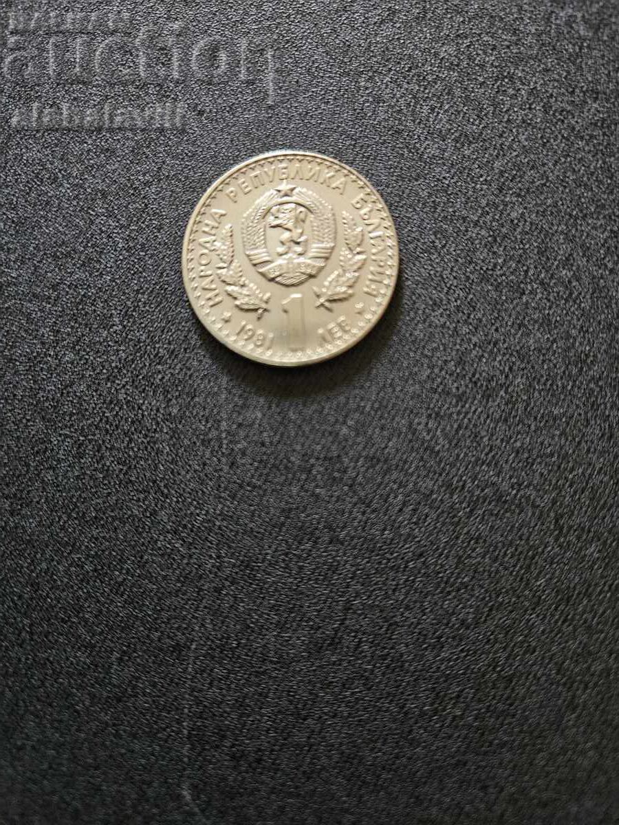 World Hunting Exhibition 1981 - 3 Coins - 5 World Hunting Exhibition 1981 - 3 Coins - 5