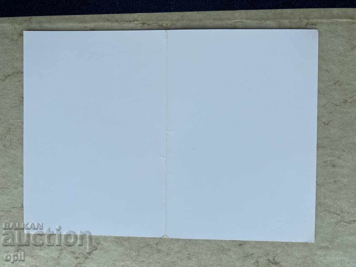 Clean Old Postcard - USSR - March 8th with price 0.80 BGN | € 0.41