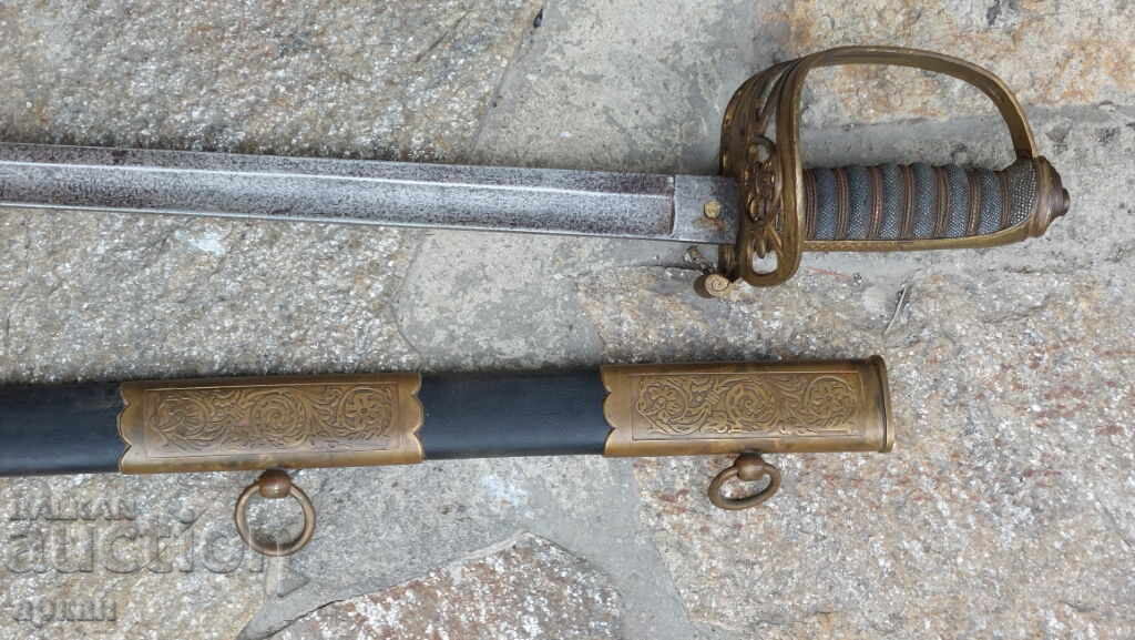 England Sabre with price 1500.00 BGN | € 766.94