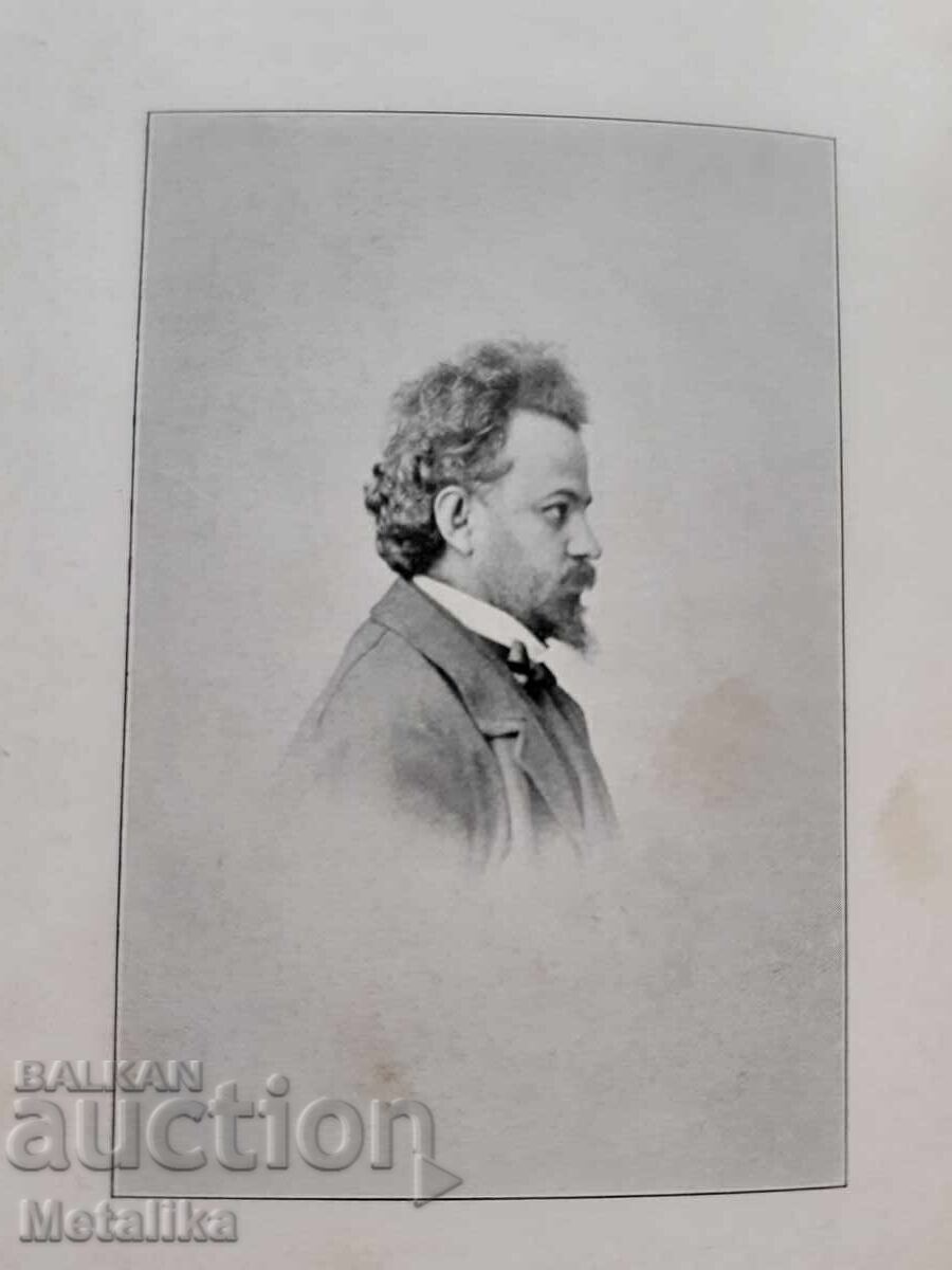 Literary and Philosophical Studies - 6