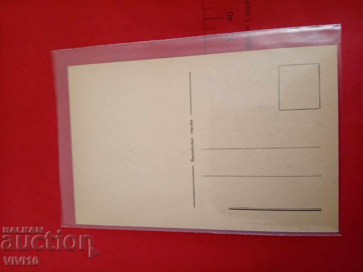 Carte poștală veche cu preț 5.00 BGN | € 2.56 Carte poștală veche cu preț 5.00 BGN | € 2.56