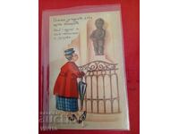 Παλιά καρτ ποστάλ