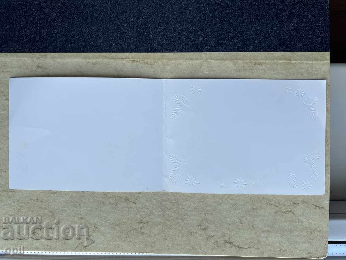 Καθαρή Παλιά Κάρτα - ΕΣΣΔ - Συγχαρητήρια! με τιμή 1.00 BGN | € 0.51 Καθαρή Παλιά Κάρτα - ΕΣΣΔ - Συγχαρητήρια! με τιμή 1.00 BGN | € 0.51