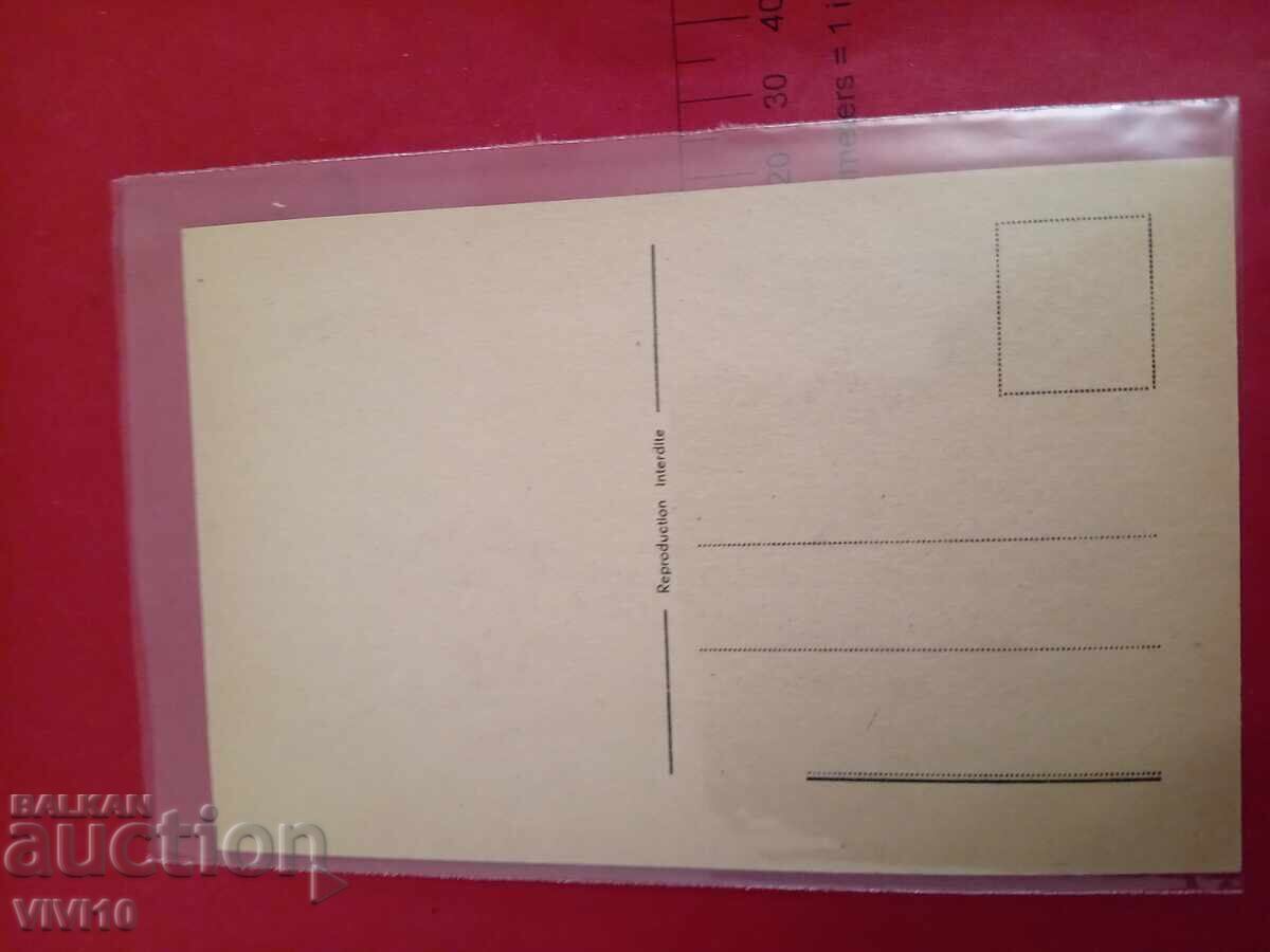 Old postcard with price € 2.56 | 5.01 BGN Old postcard with price € 2.56 | 5.01 BGN
