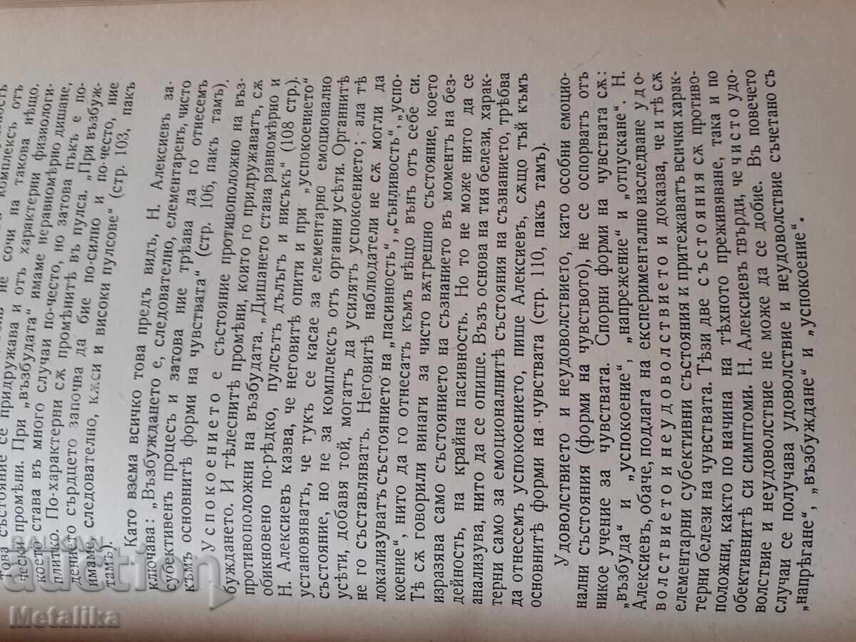 Συνεισφορά στην ιστορία - 5 Συνεισφορά στην ιστορία - 5