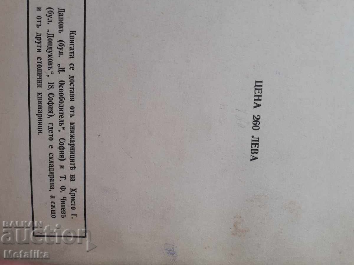 Συνεισφορά στην ιστορία - 6 Συνεισφορά στην ιστορία - 6