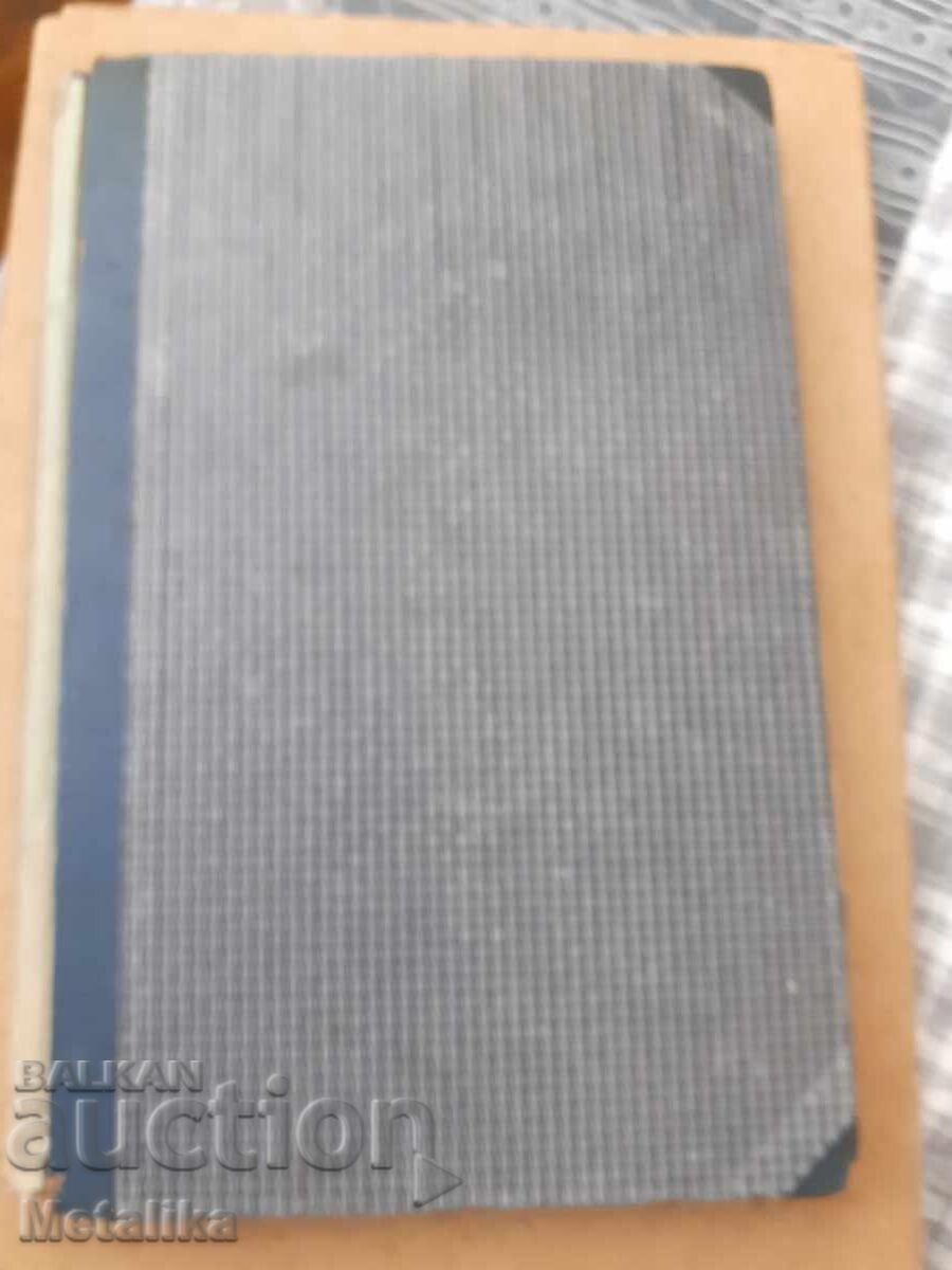 Συνεισφορά στην ιστορία - 7 Συνεισφορά στην ιστορία - 7