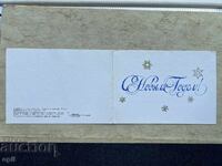 Παλιά Καρτ-ποστάλ - ΕΣΣΔ - Καλή Χρονιά! - 1979