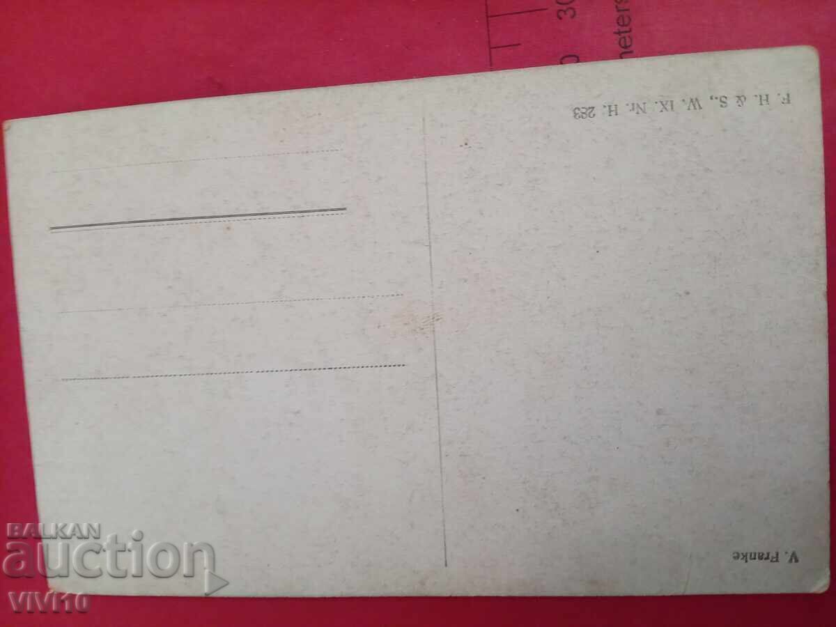 Carte poștală veche cu preț € 2.56 | 5.01 BGN Carte poștală veche cu preț € 2.56 | 5.01 BGN