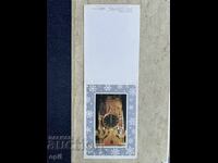 Carte poștală veche - URSS - La mulți ani!