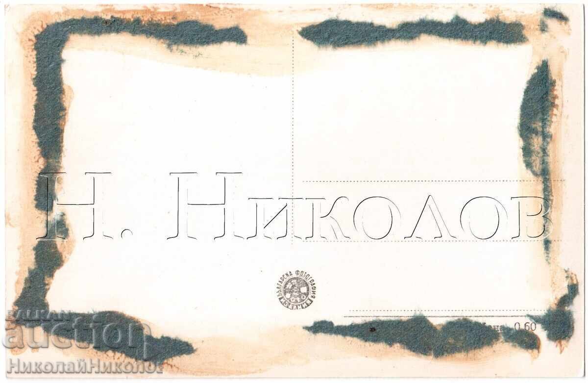 CARTOLINA VECHE SOFIA BOIANA BISERICA ÎNFIINȚATĂ ÎN 1259 D956 cu preț € 2.50 | 4.89 BGN CARTOLINA VECHE SOFIA BOIANA BISERICA ÎNFIINȚATĂ ÎN 1259 D956 cu preț € 2.50 | 4.89 BGN