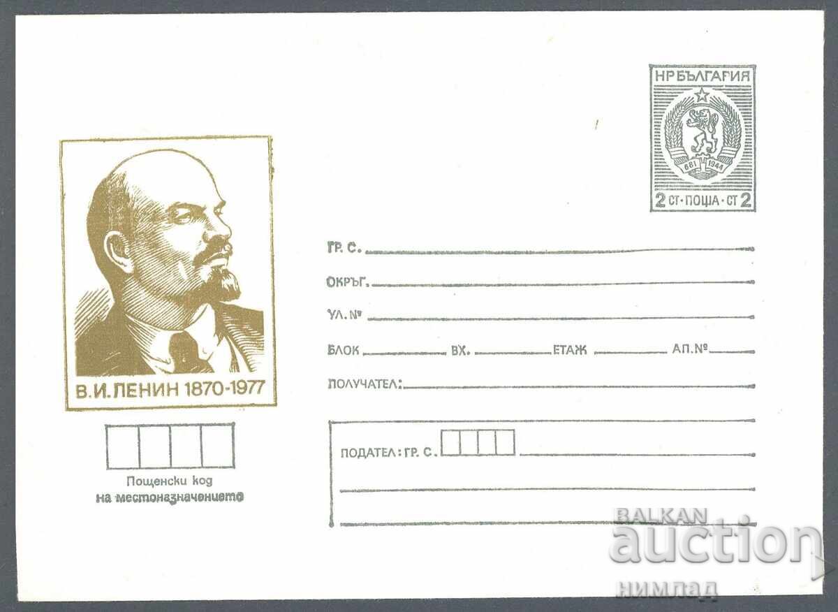 1977 P 1355 - Lenin 1977 P 1355 - Lenin