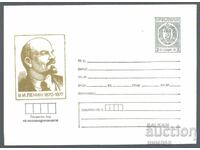 1977 P 1355 - Lenin