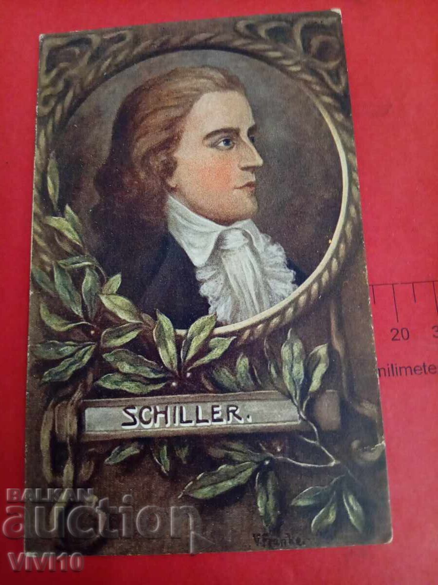 Старинна пощенска картичка