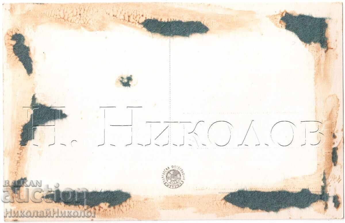 СТАРА КАРТИЧКА ПЛИСКА ОСТАНКИ ОТ СГРАДИ Д958 с цена 5.00 лв. | € 2.56