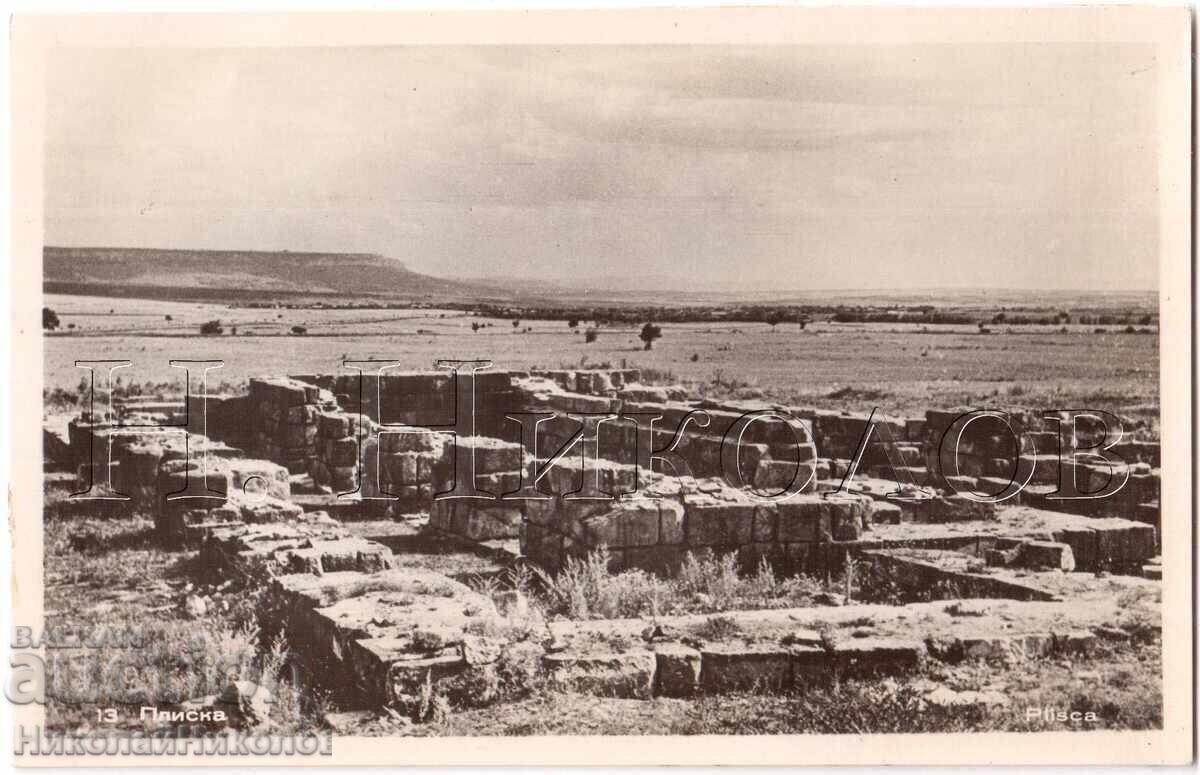 СТАРА КАРТИЧКА ПЛИСКА ОСТАНКИ ОТ СГРАДИ Д958