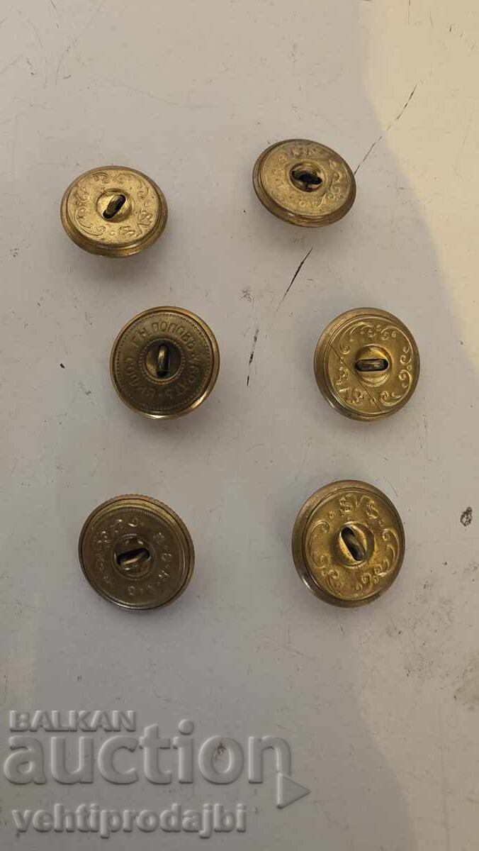 Δημοπρασία Κουμπιά από στρατιωτικό σακάκι, 6 τμχ, σετ! Βουλγαρία