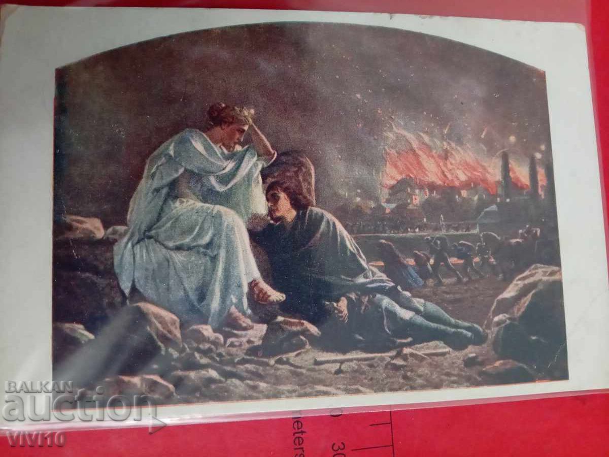 Old postcard 1917 Old postcard 1917