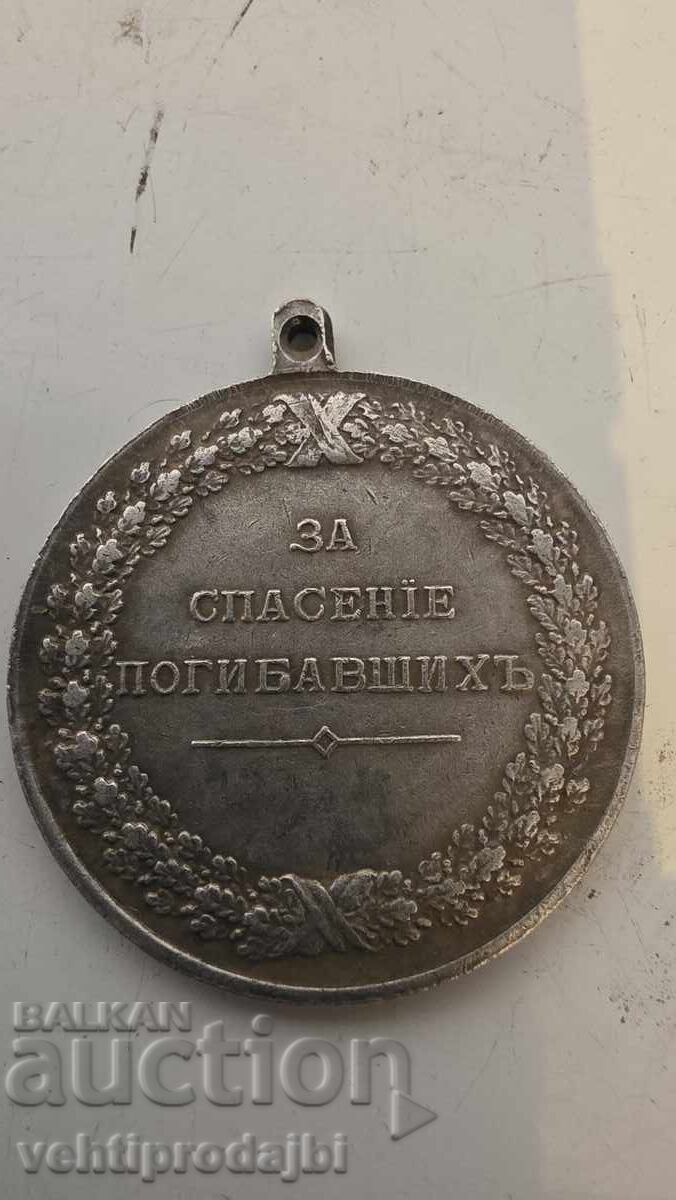 Μετάλλιο μετά θάνατον με τιμή 160.00 BGN | € 81.81 Μετάλλιο μετά θάνατον με τιμή 160.00 BGN | € 81.81