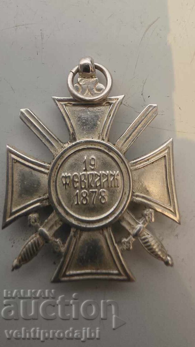 Cruce de argint pentru curaj cu preț 160.00 BGN | € 81.81