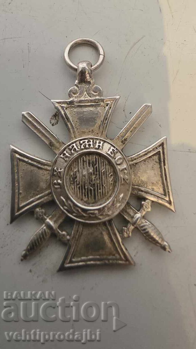 Cruce de argint pentru curaj