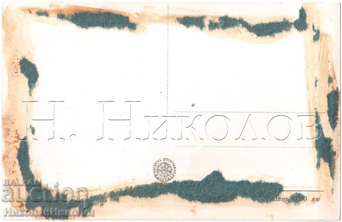 ΠΑΛΙΑ ΚΑΡΤΑ ΒΕΛΙΚΟ ΤΙΡΝΟΒΟ ΕΚΚΛΗΣΙΑ ΑΓ. 40 ΜΑΡΤΥΡΩΝ Δ960 με τιμή 5.00 BGN | € 2.56