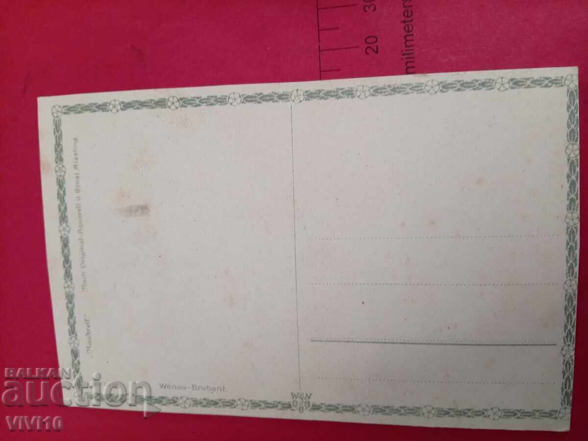Старинна пощенска картичка с цена 5.00 лв. | € 2.56 Старинна пощенска картичка с цена 5.00 лв. | € 2.56