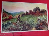 Старинна пощенска картичка