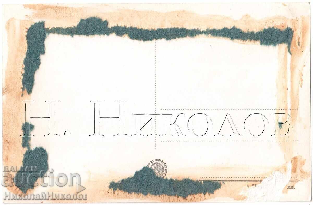 ΠΑΛΙΑ ΚΑΡΤΑ ΒΕΛΙΚΟ ΤΙΡΝΟΒΟ ΜΟΝΗ ΜΕΤΑΜΟΡΦΩΣΕΩΣ Δ961 με τιμή 5.00 BGN | € 2.56