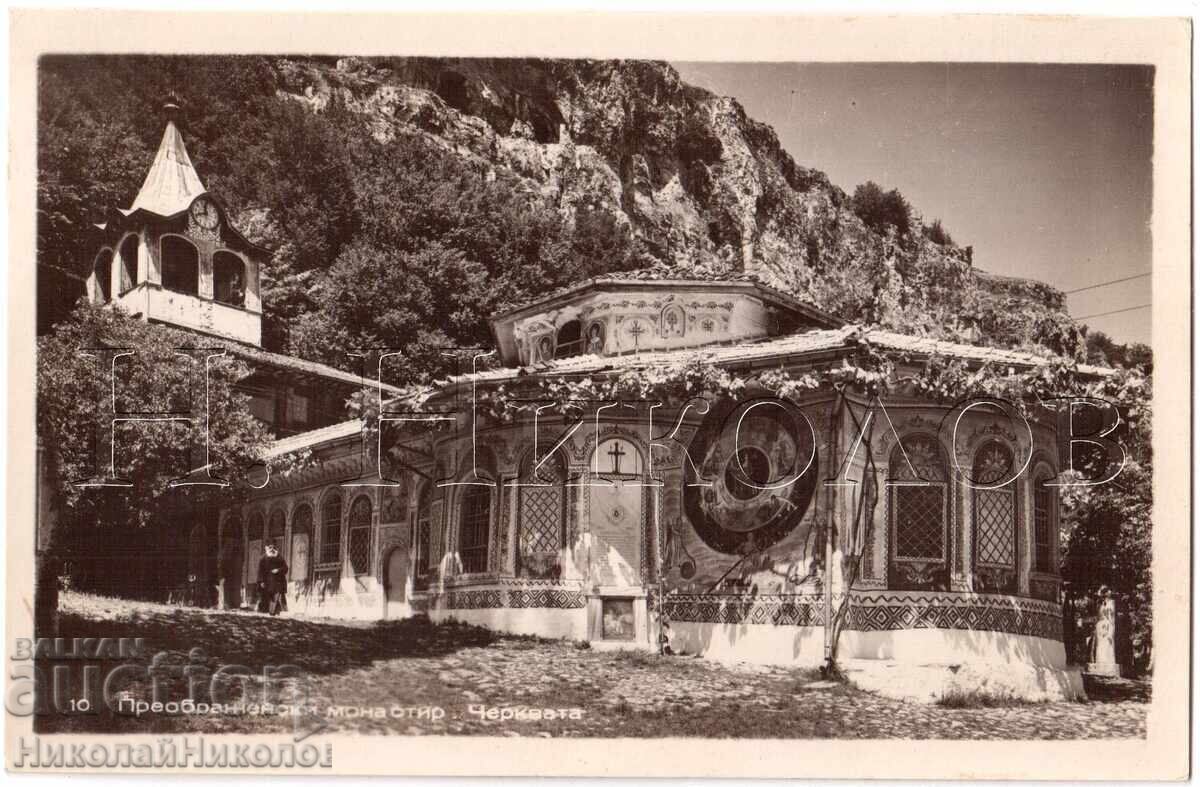 ΠΑΛΙΑ ΚΑΡΤΑ ΒΕΛΙΚΟ ΤΙΡΝΟΒΟ ΜΟΝΗ ΜΕΤΑΜΟΡΦΩΣΕΩΣ Δ961