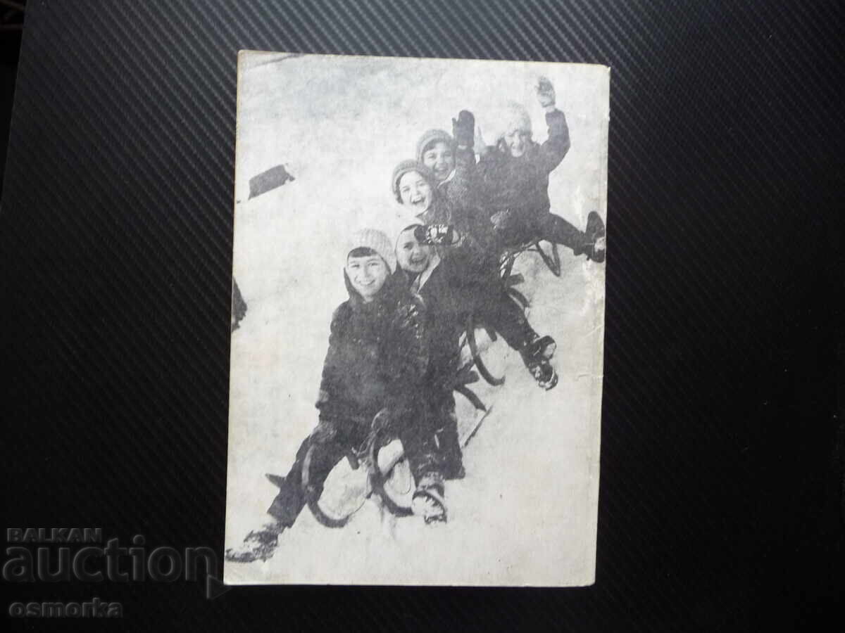 Παράδοση Πρωτοβάθμια Εκπαίδευση 1/75 Αναμνηστικό για Λέφσκι ορθογραφία