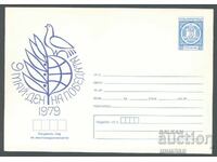 1979 P 1618 - Victory Day